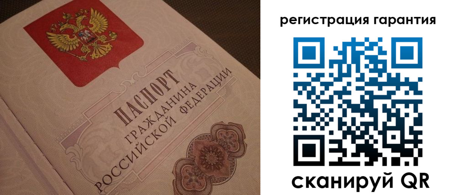 где прописаться в Хвалынске