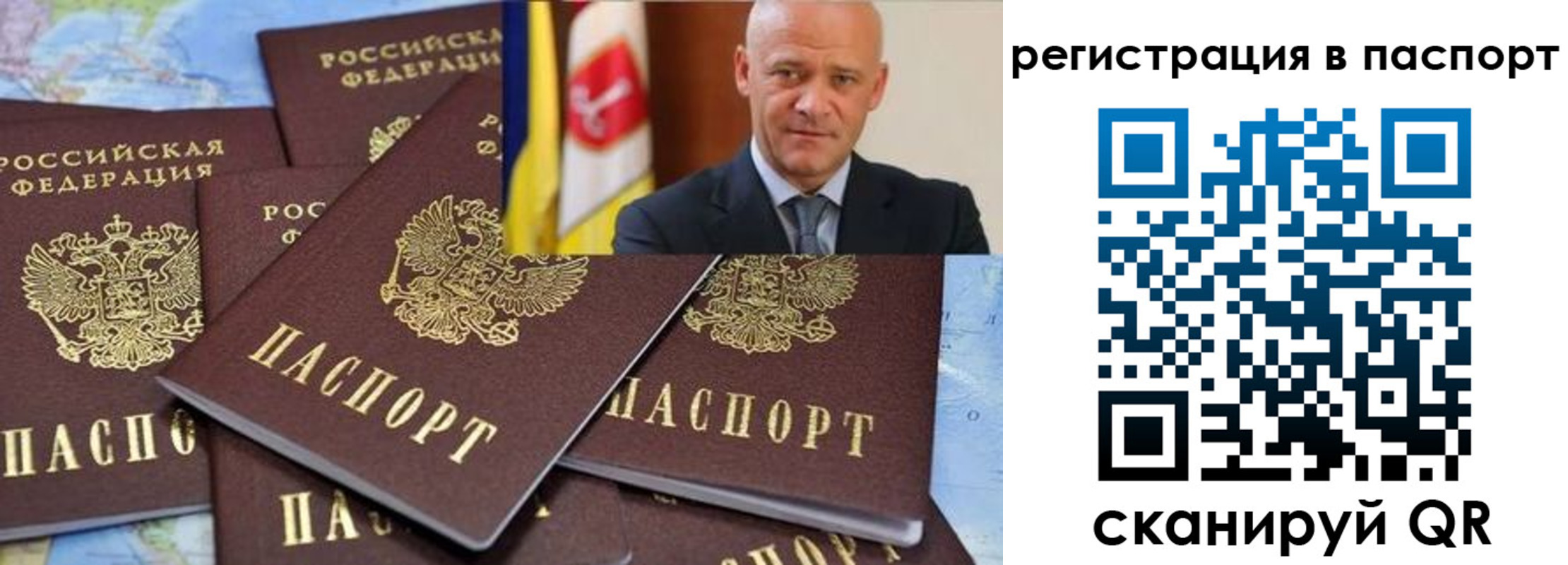временная регистрация недорого в Хвалынске
