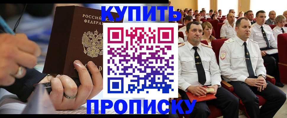 временная регистрация 2025 в Хвалынске