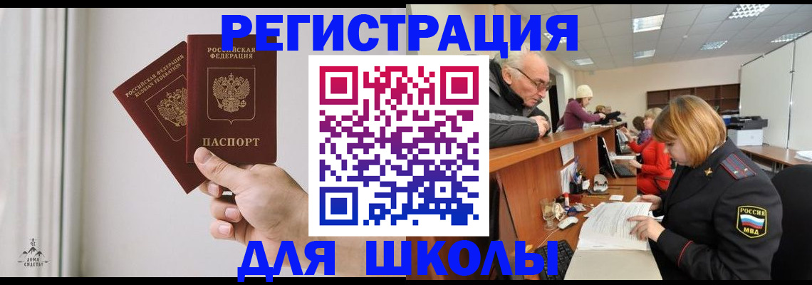 пропишу в квартире в Хвалынске