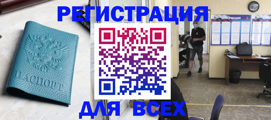 регистрация для школы в Хвалынске