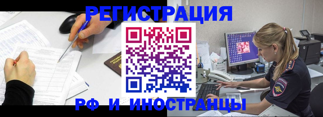 временная регистрация госуслуги в Хвалынске