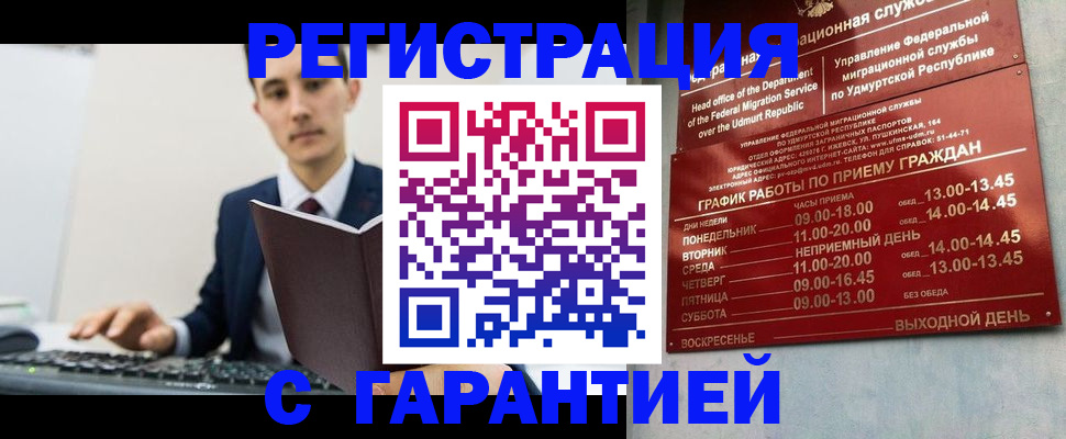 регистрация для школы в Хвалынске